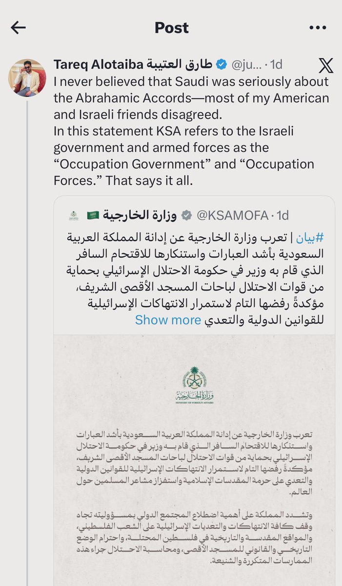 جميل العتيبي tweet media