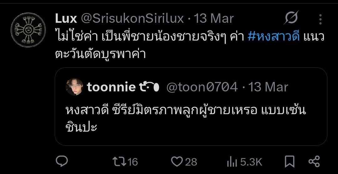 toonnie ੯‧̀͡⬮ tweet media