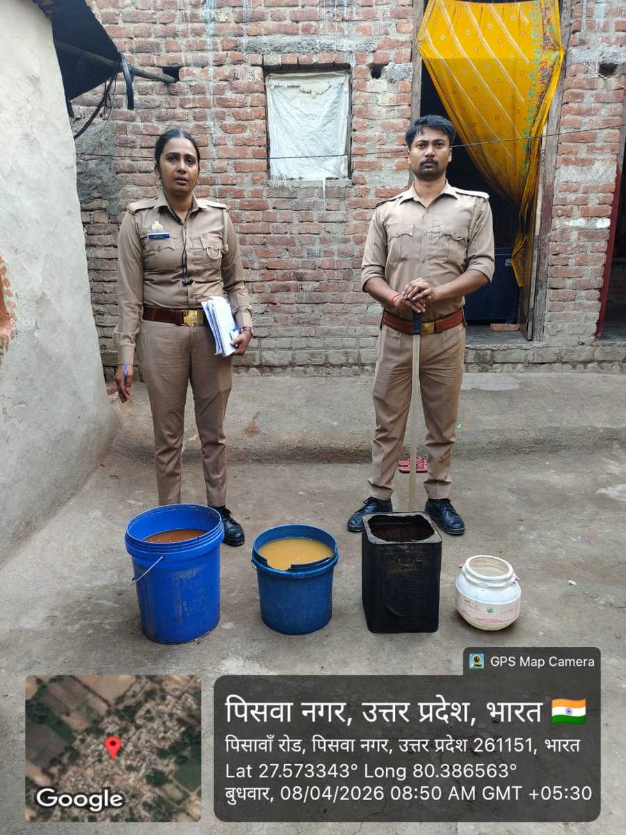 UP EXCISE DEPT tweet media