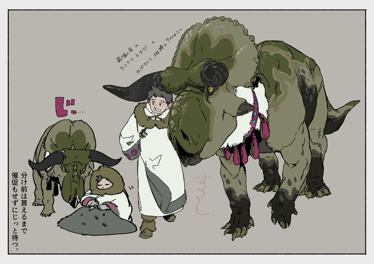 人の心はないですよ tweet media