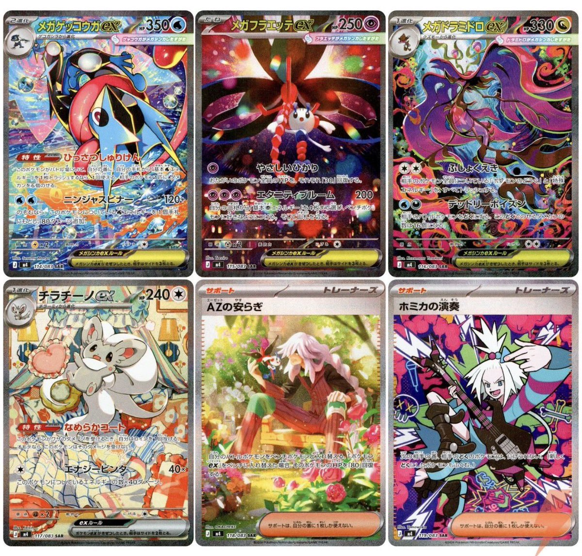 Ex Blood | Collin 🥀 tweet media