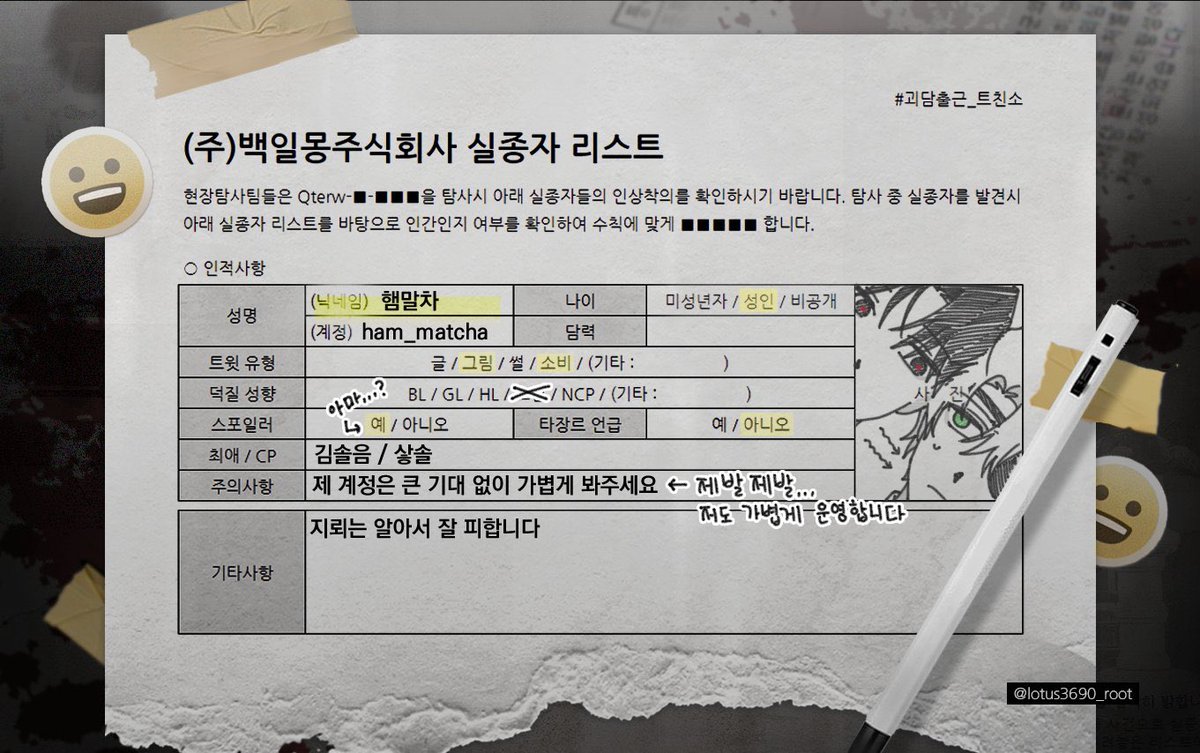 햄말차 tweet media