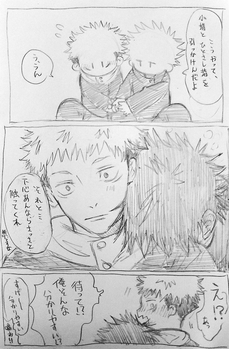 わちゃ tweet media