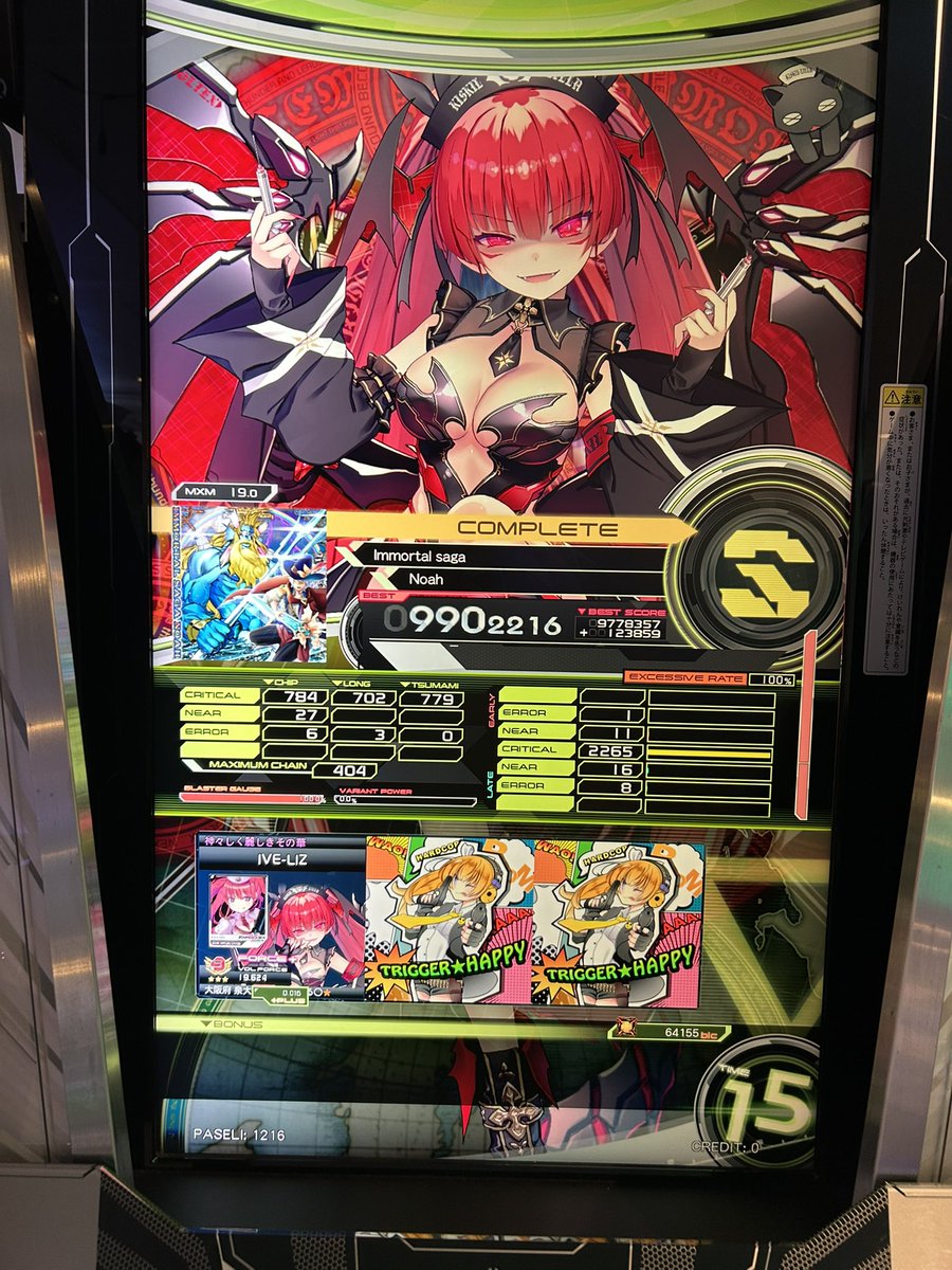 ほみか tweet media