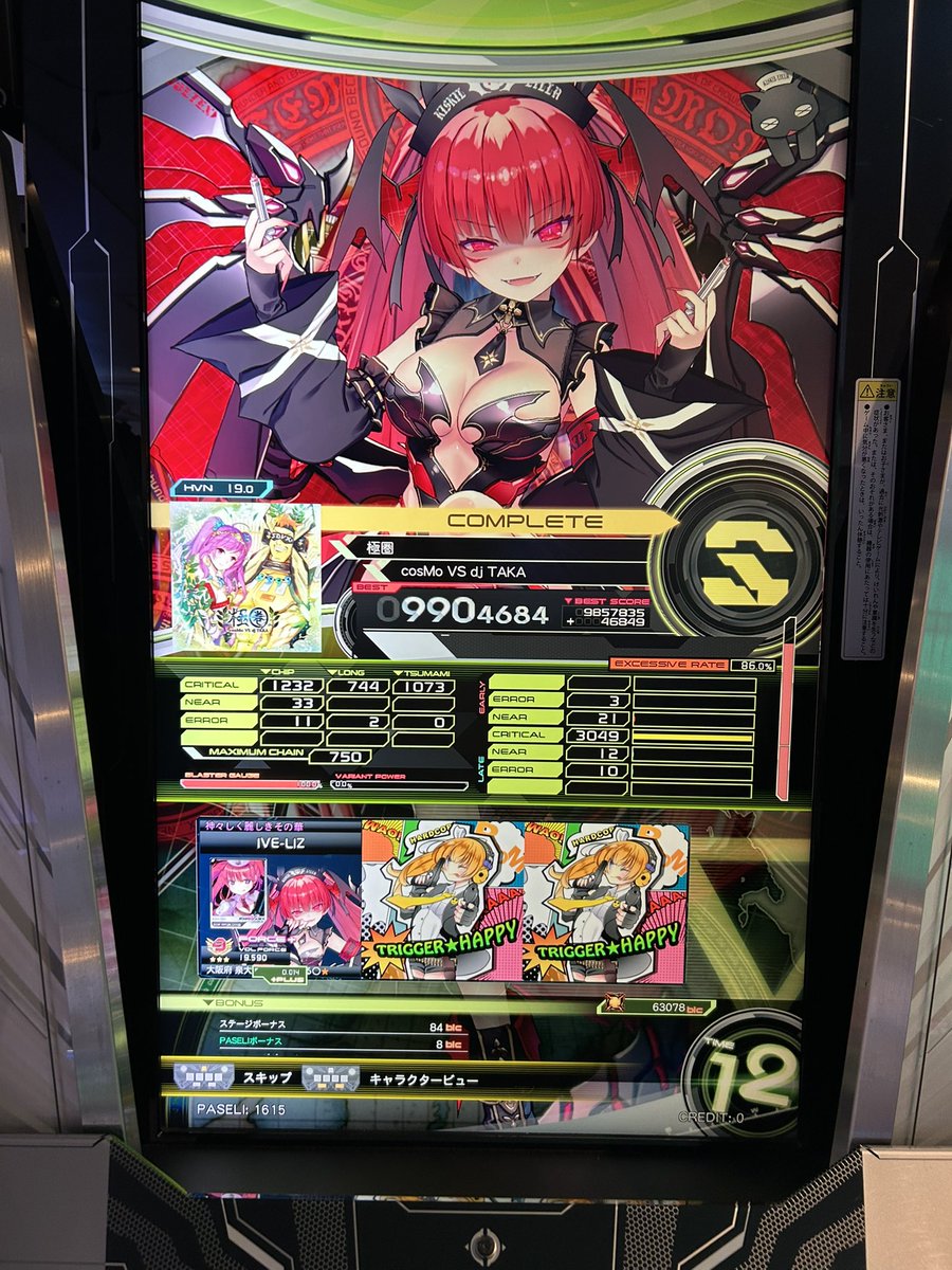 ほみか tweet media