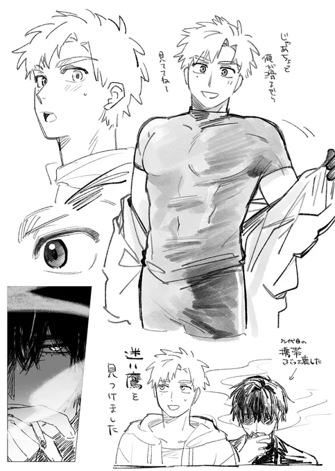 よだつか未満らくがき 