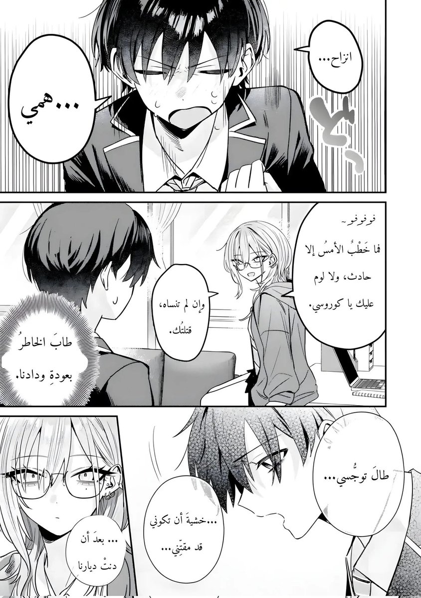 إيليا ساما🍷 tweet media