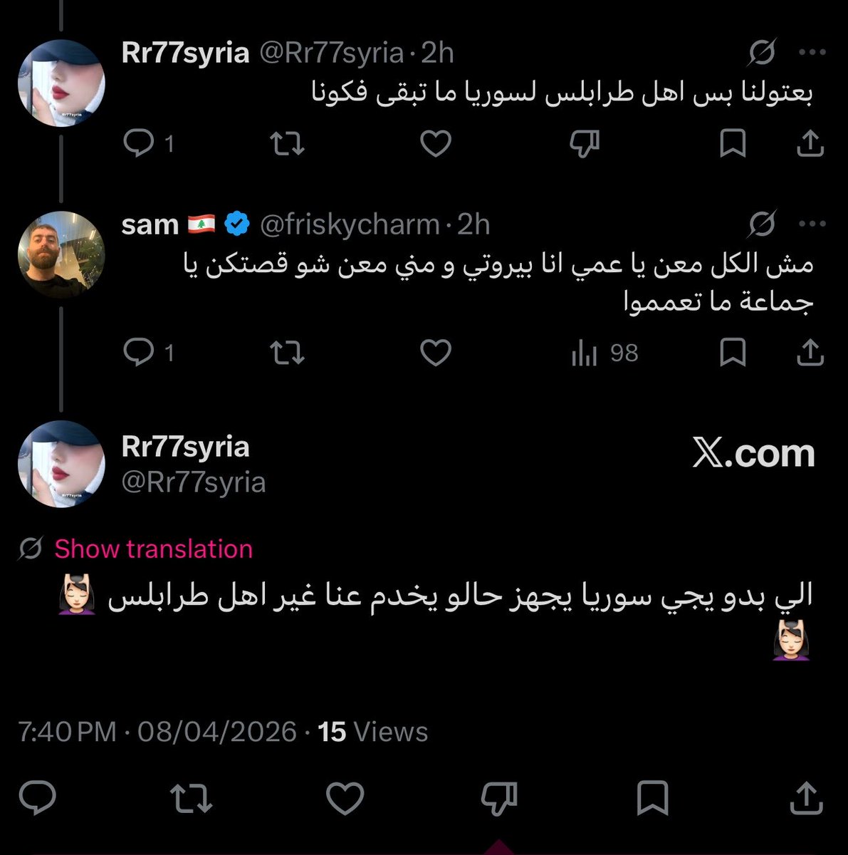 sam 🇱🇧 tweet media