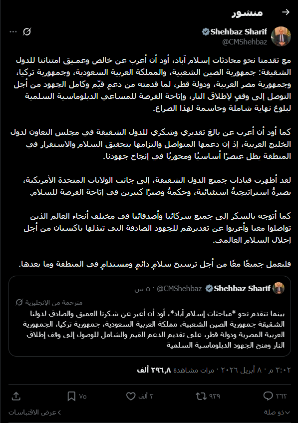 ⭕قاهر⭕ tweet media