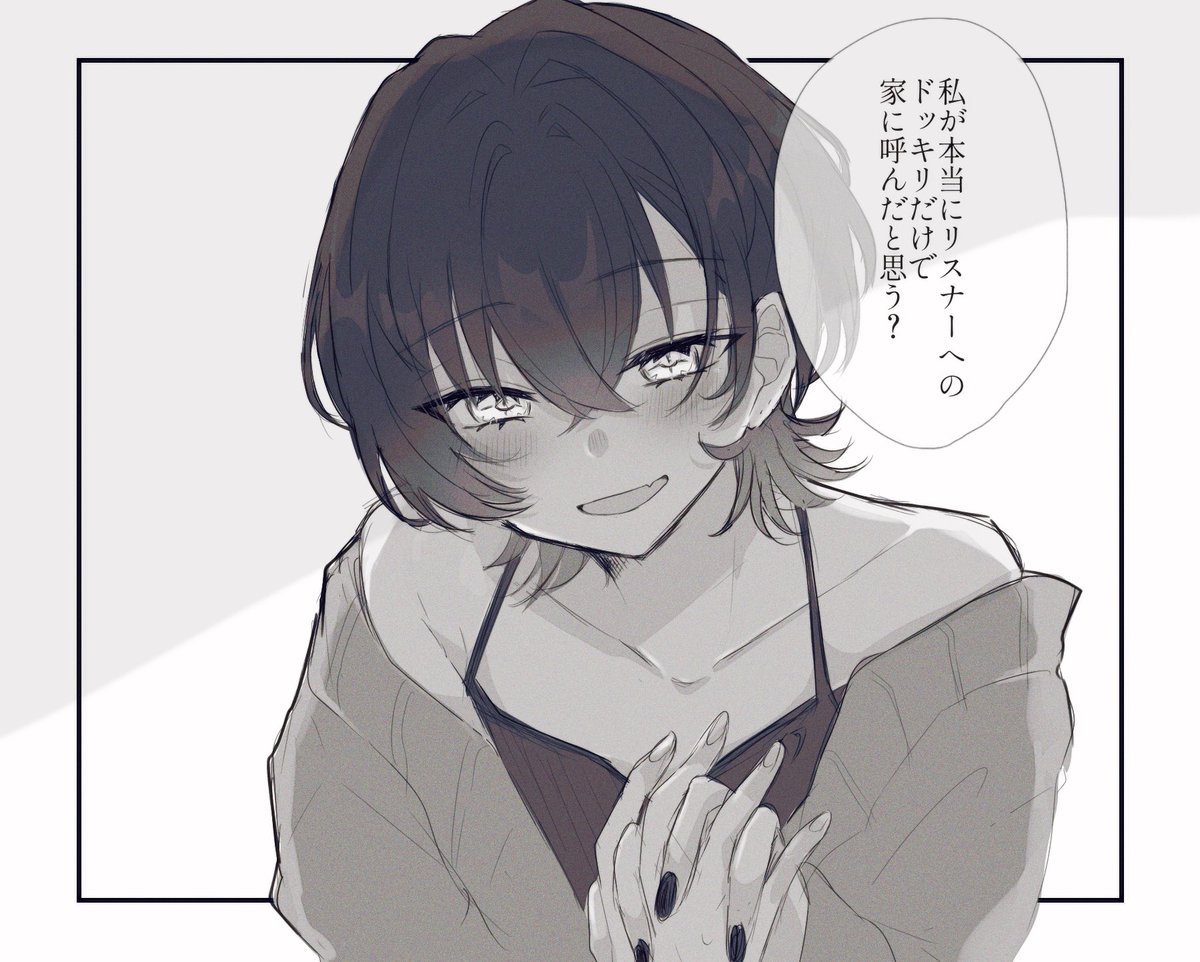 よつば tweet media