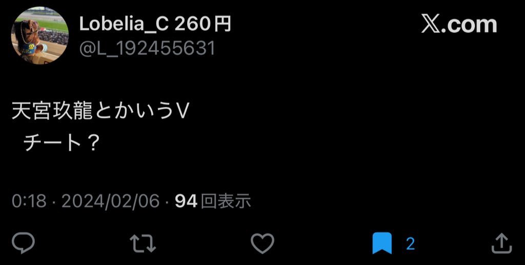 civic_ryusei's tweet photo. 知り合いからのタレコミで2年前にチート疑惑かけられてたんだけどさ、俺にすら勝てないモブは黙っててくんね？笑笑

俺より強い連中CODにゴロゴロいるぞ https://t.co/H5ObJVZw8B