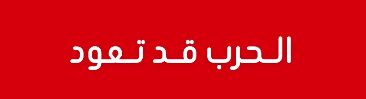 مالك الروقي tweet media