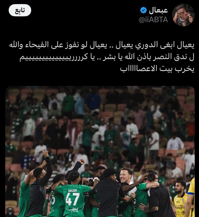 M E Hً ! tweet media