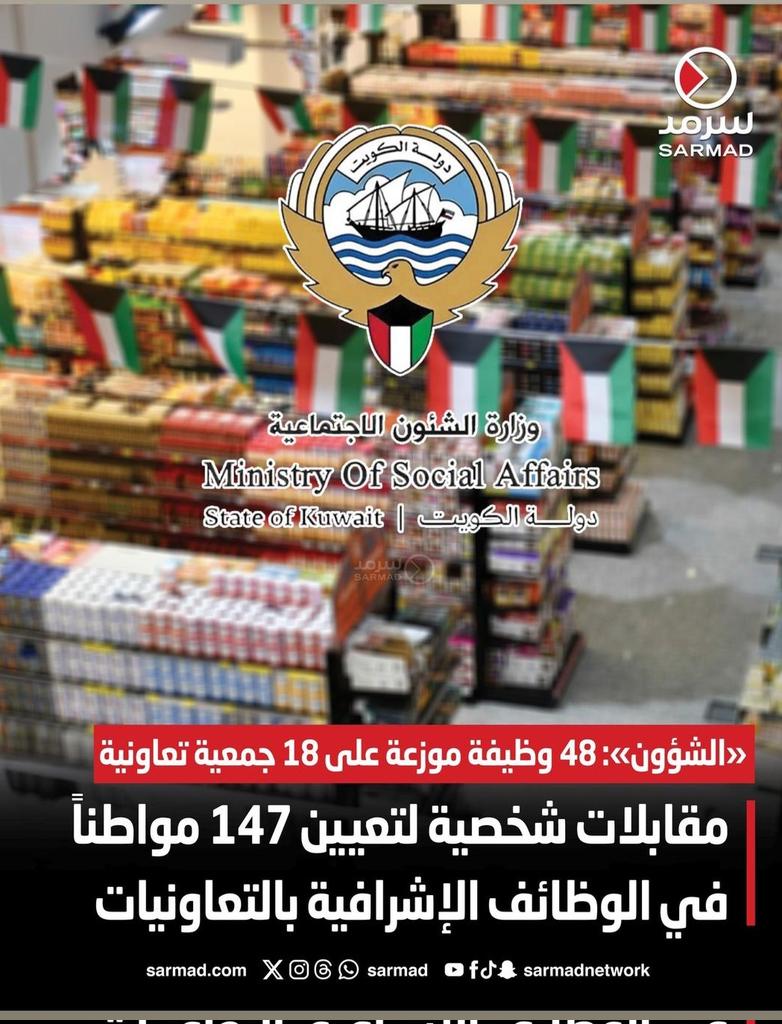 Kuwait. الشاميه 🇰🇼الحميدي tweet media