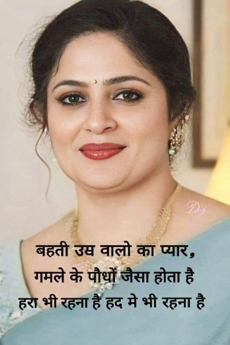 Ranjana S tweet media