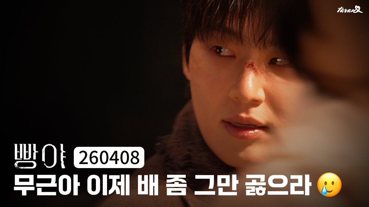 Taran🎥 tweet media