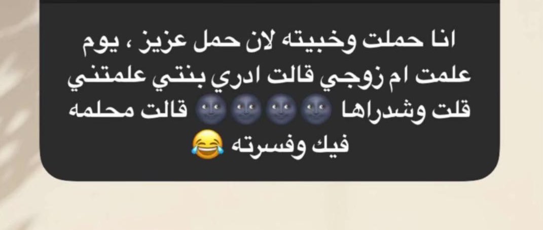 عسلهه 🍯🤍 tweet media