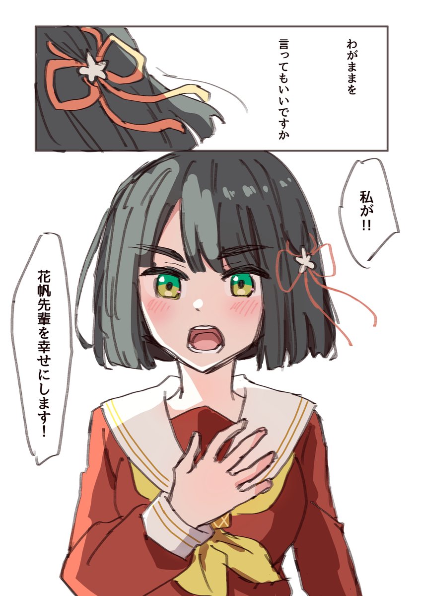 みどり tweet media