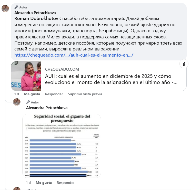 Maxim Mironov tweet media
