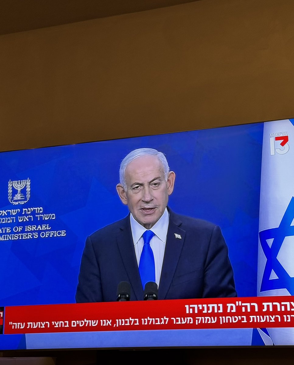 שקרן ופחדן 
לך