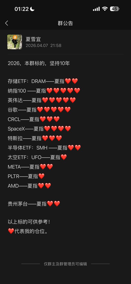 夏雪宜 tweet media