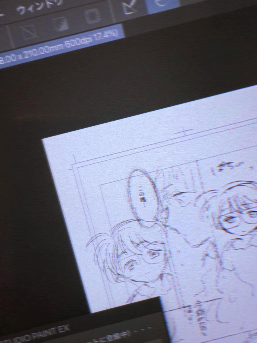 ち緒(ちお) tweet media