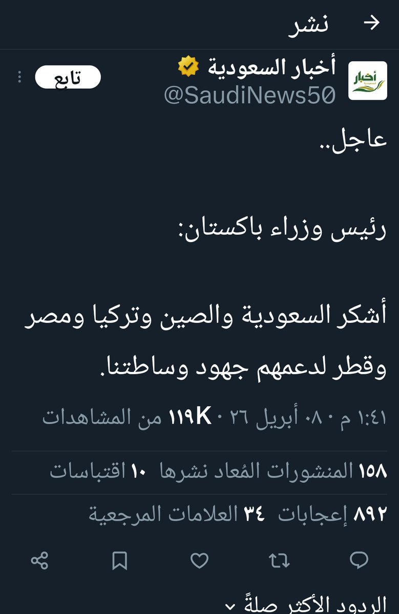⭕قاهر⭕ tweet media