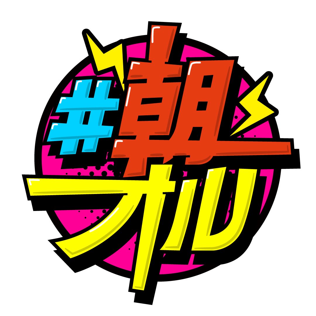 ORCA NAGOYA tweet media