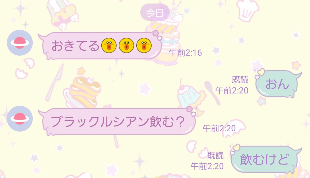 ひめ🚭 tweet media