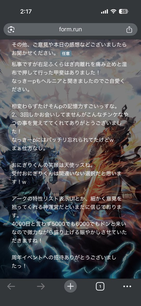 アンフィニ tweet media