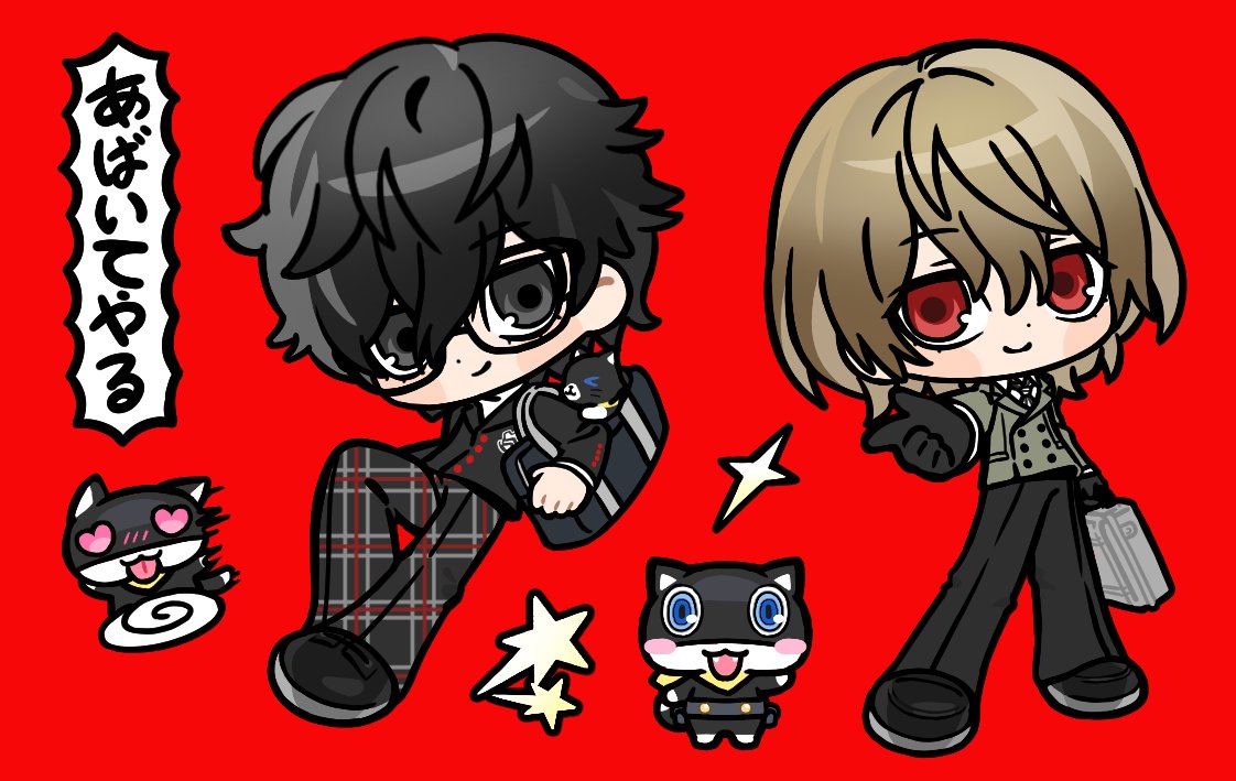 #ペルソナ5 #主明