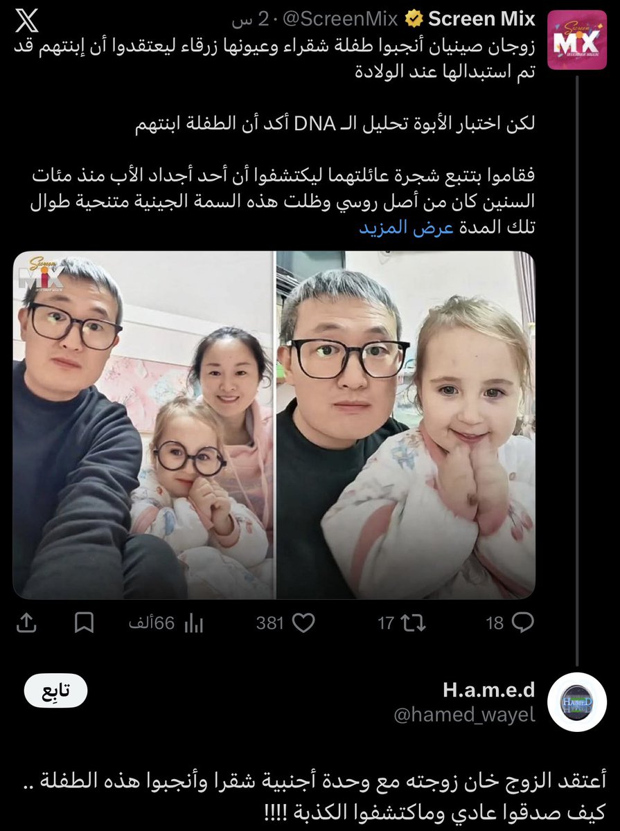 عندما تغرد الحمير tweet media