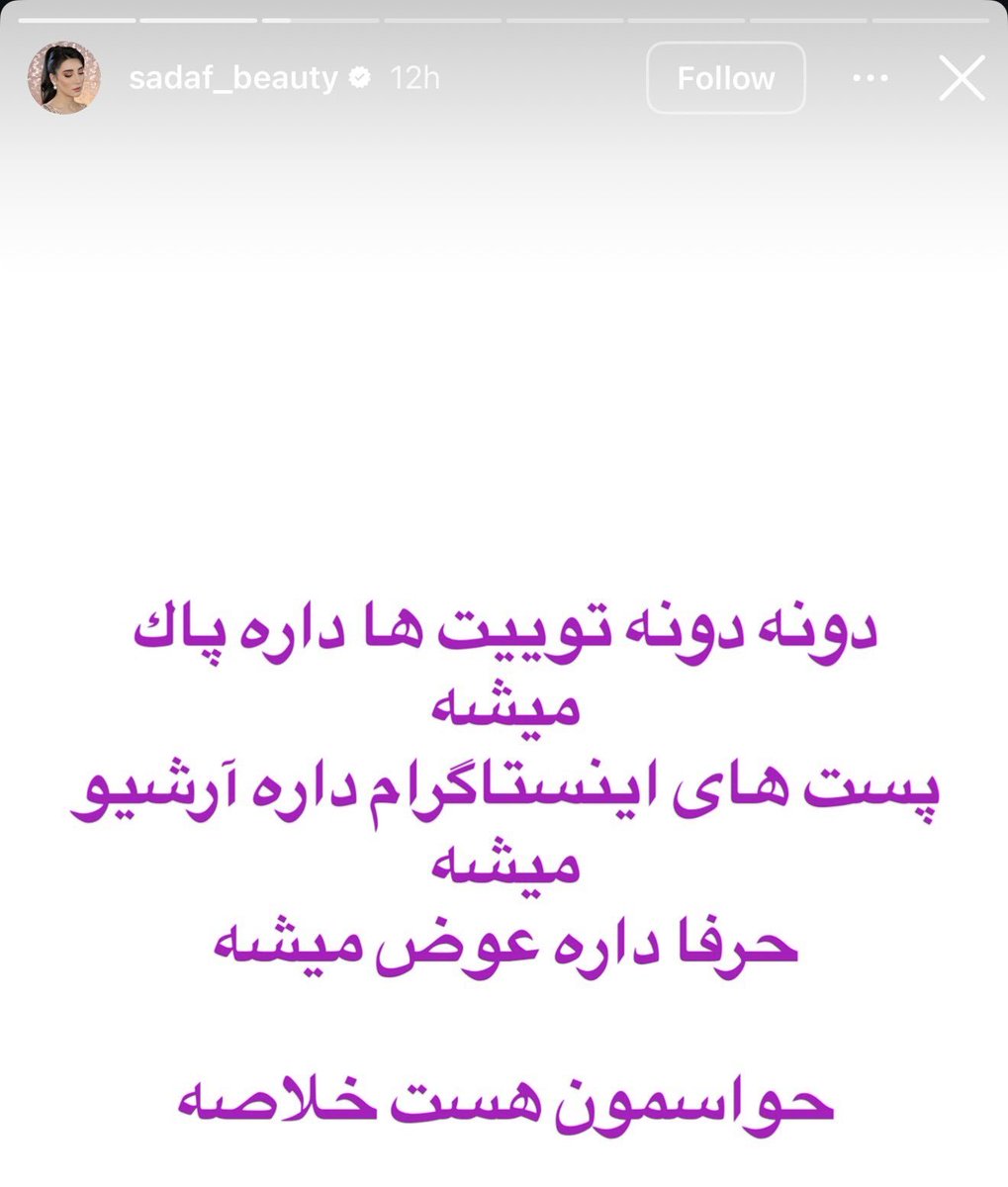 اریک tweet media