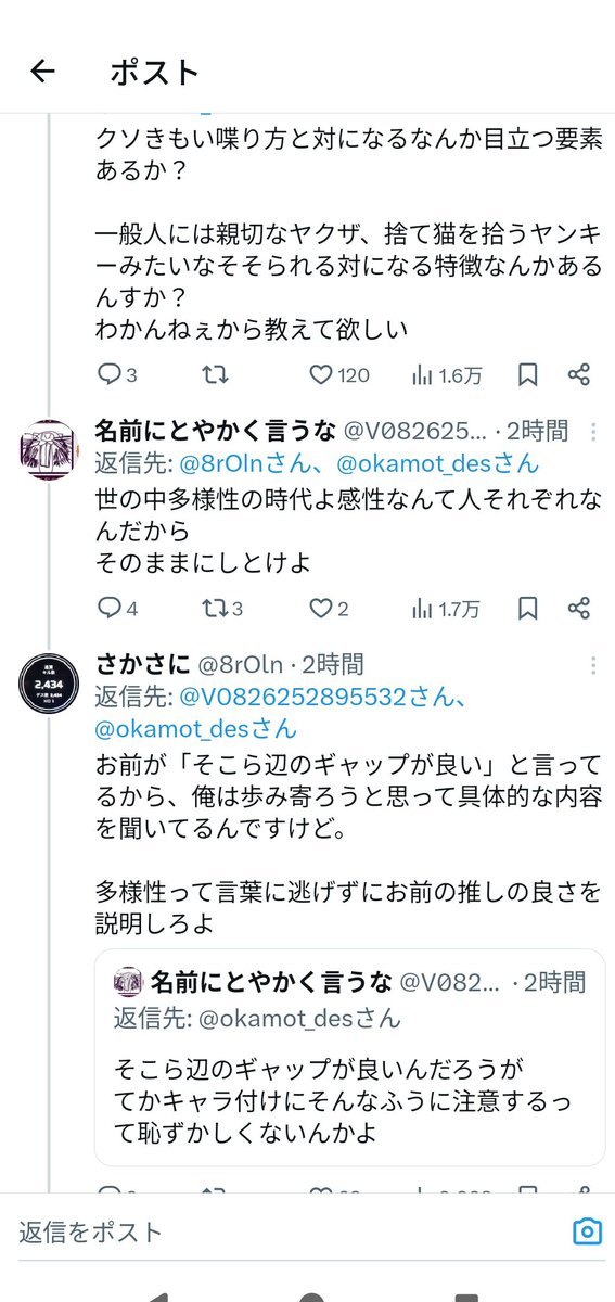 まひるだよ @ツイ廃､スプラ tweet media