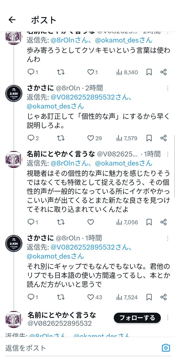 まひるだよ @ツイ廃､スプラ tweet media