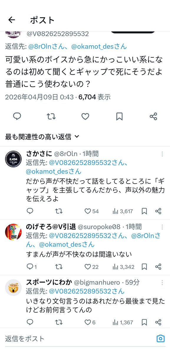 まひるだよ @ツイ廃､スプラ tweet media