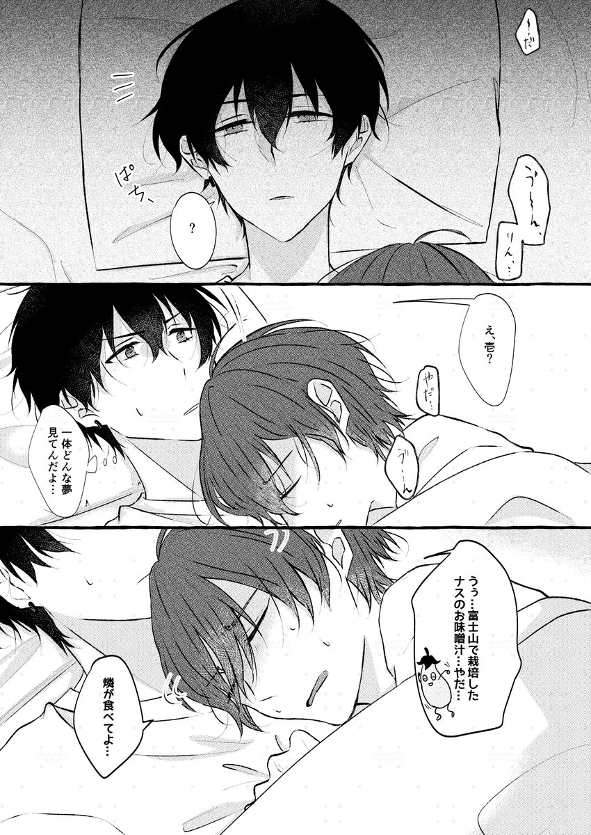 レイカ@5/6 東1 あ15a tweet media