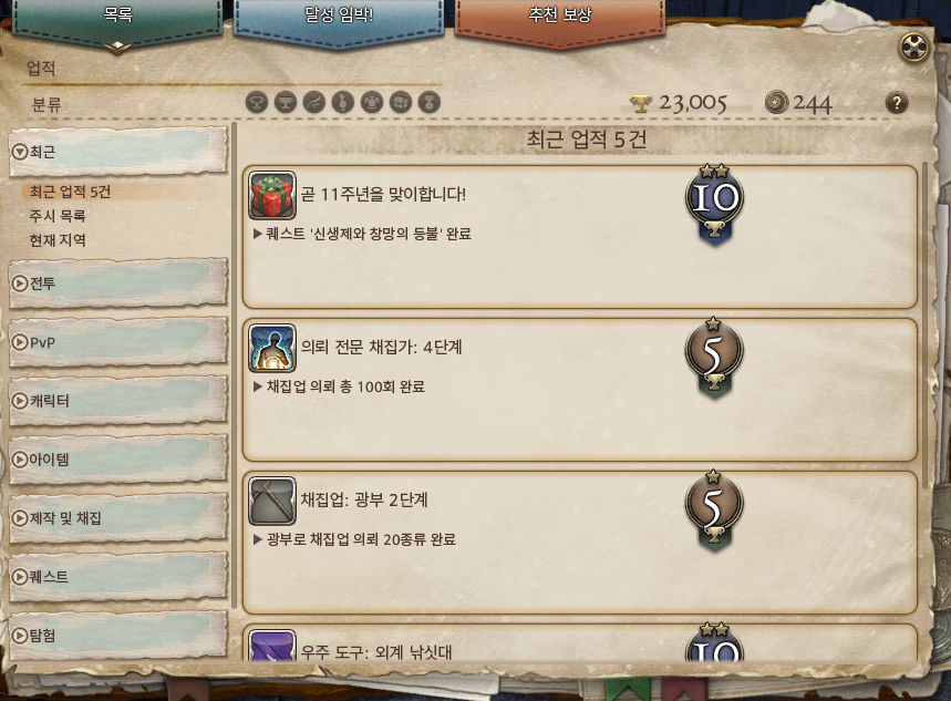 호타루밖에모르는 tweet media