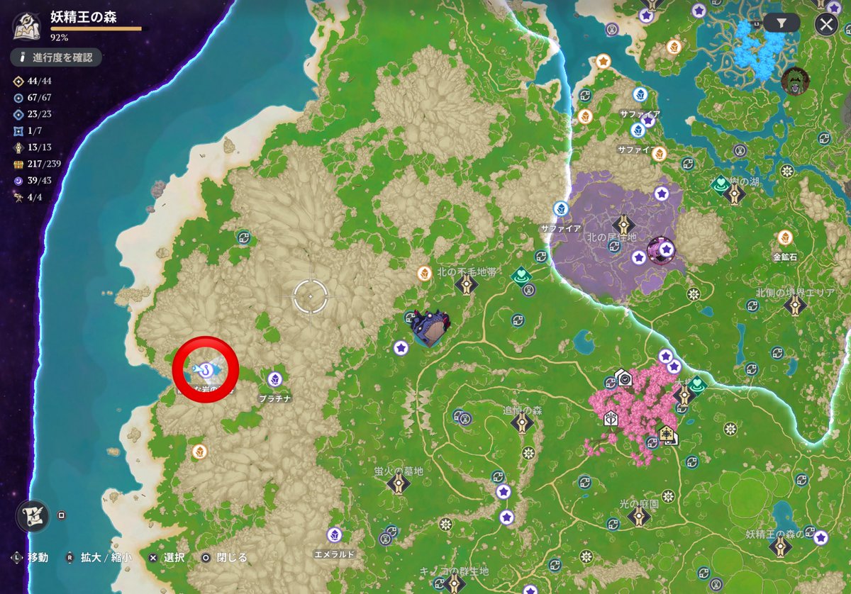 プロペニンシュラー tweet media