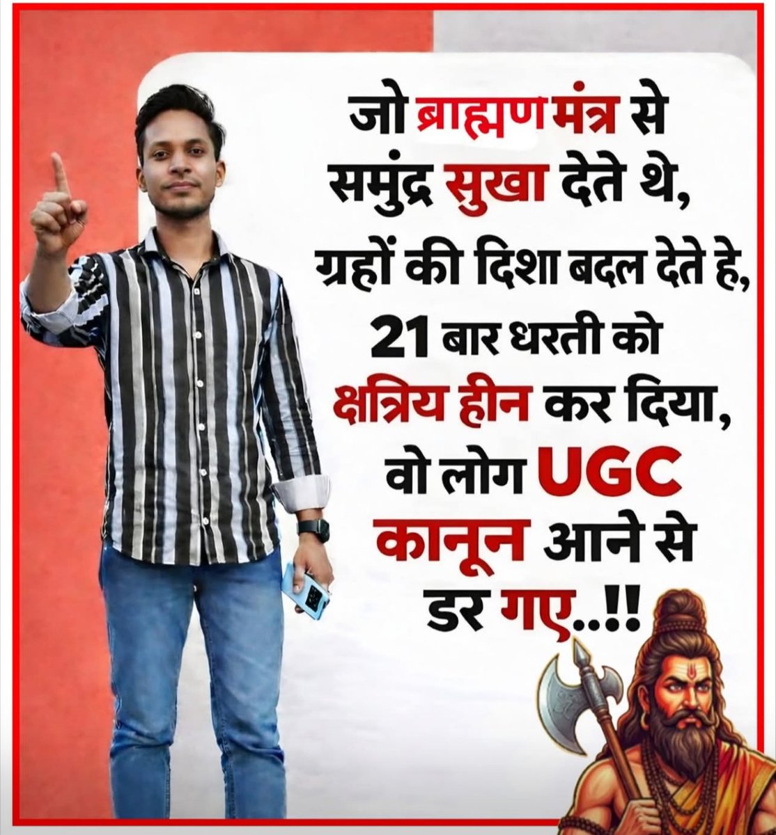 Savita Kumari tweet media