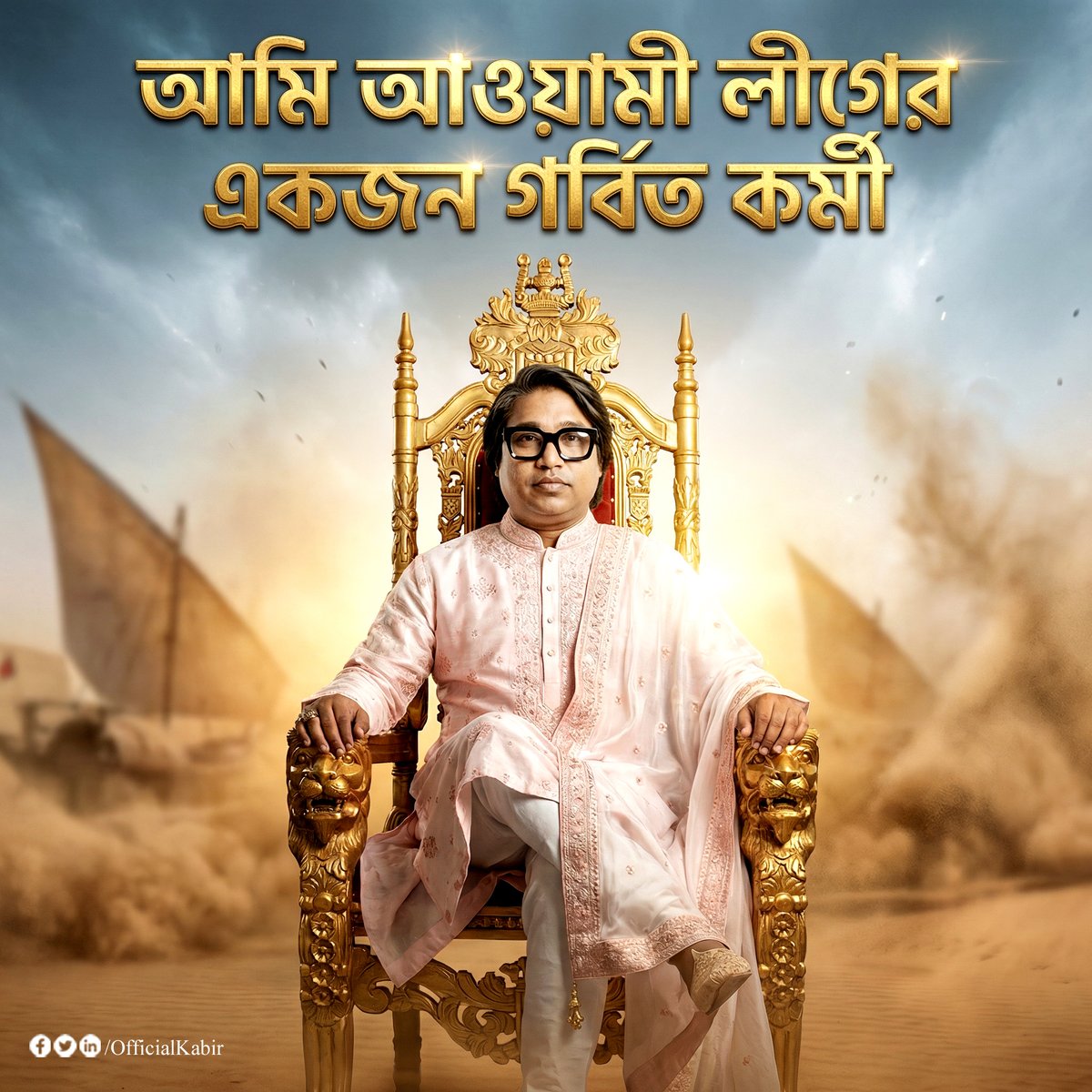 Kabir Chowdhury Tanmoy tweet media