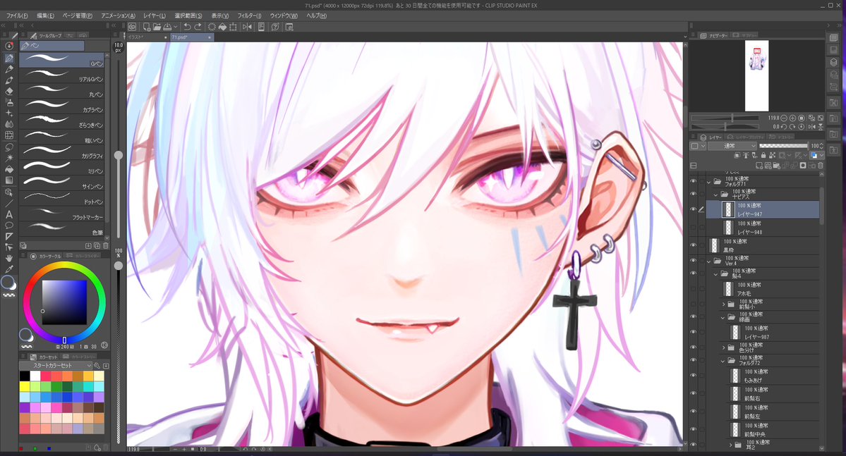 お満月ぺこり🌙 tweet media