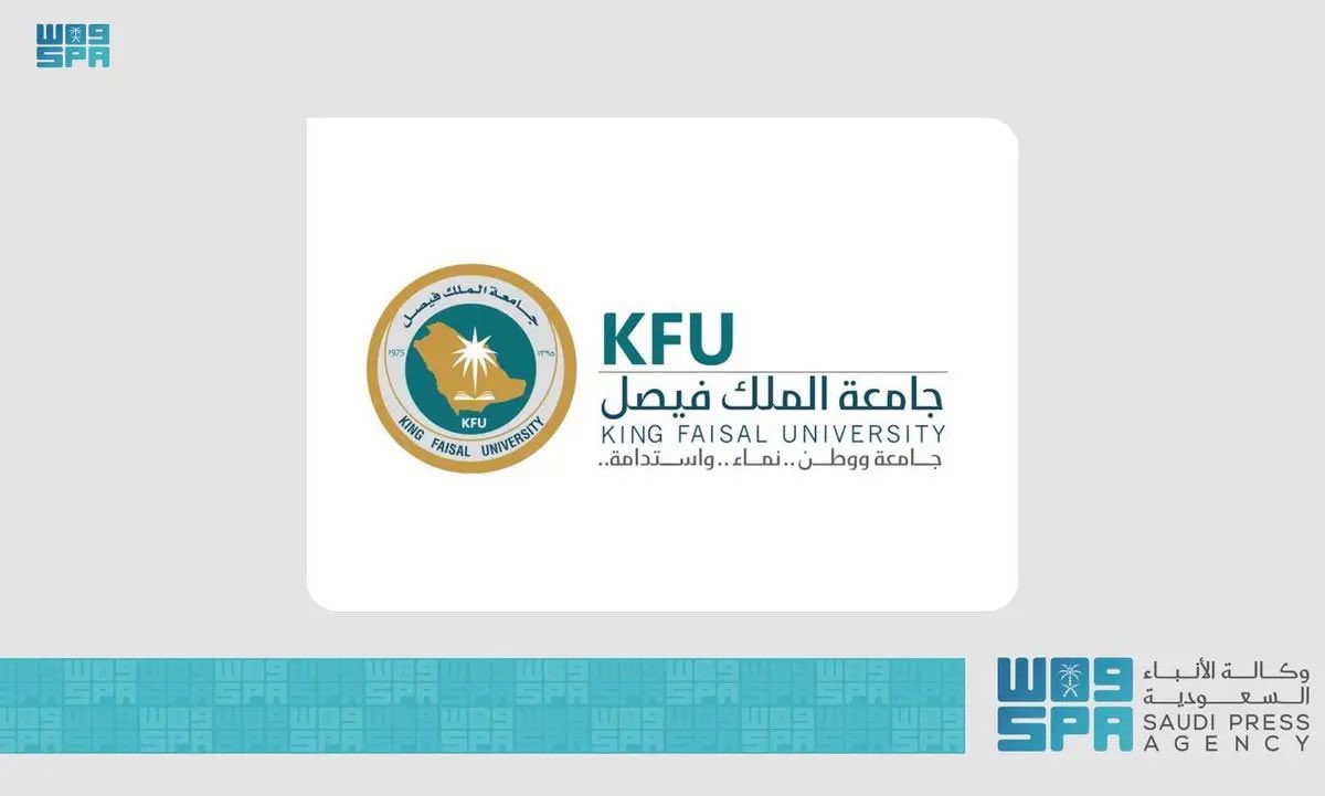 KFUniversity's tweet photo. محافظ الأحساء يفتتح المؤتمر الدولي الخامس للحوسبة وذكاء الآلة (ICMI 2026) بجامعة الملك فيصل.
https://t.co/5CyNcNQ5Bj https://t.co/dvyxl7hBGB