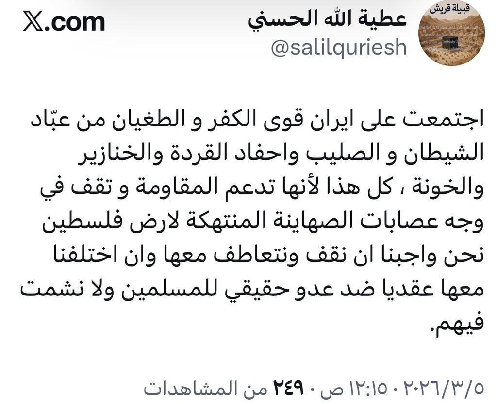 جابر عثرات الكرام tweet media