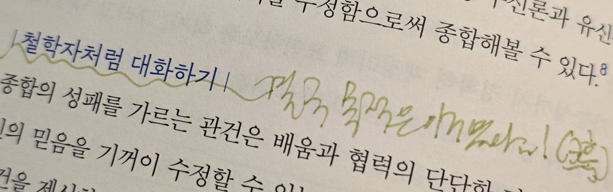 TALK BOOK tweet media