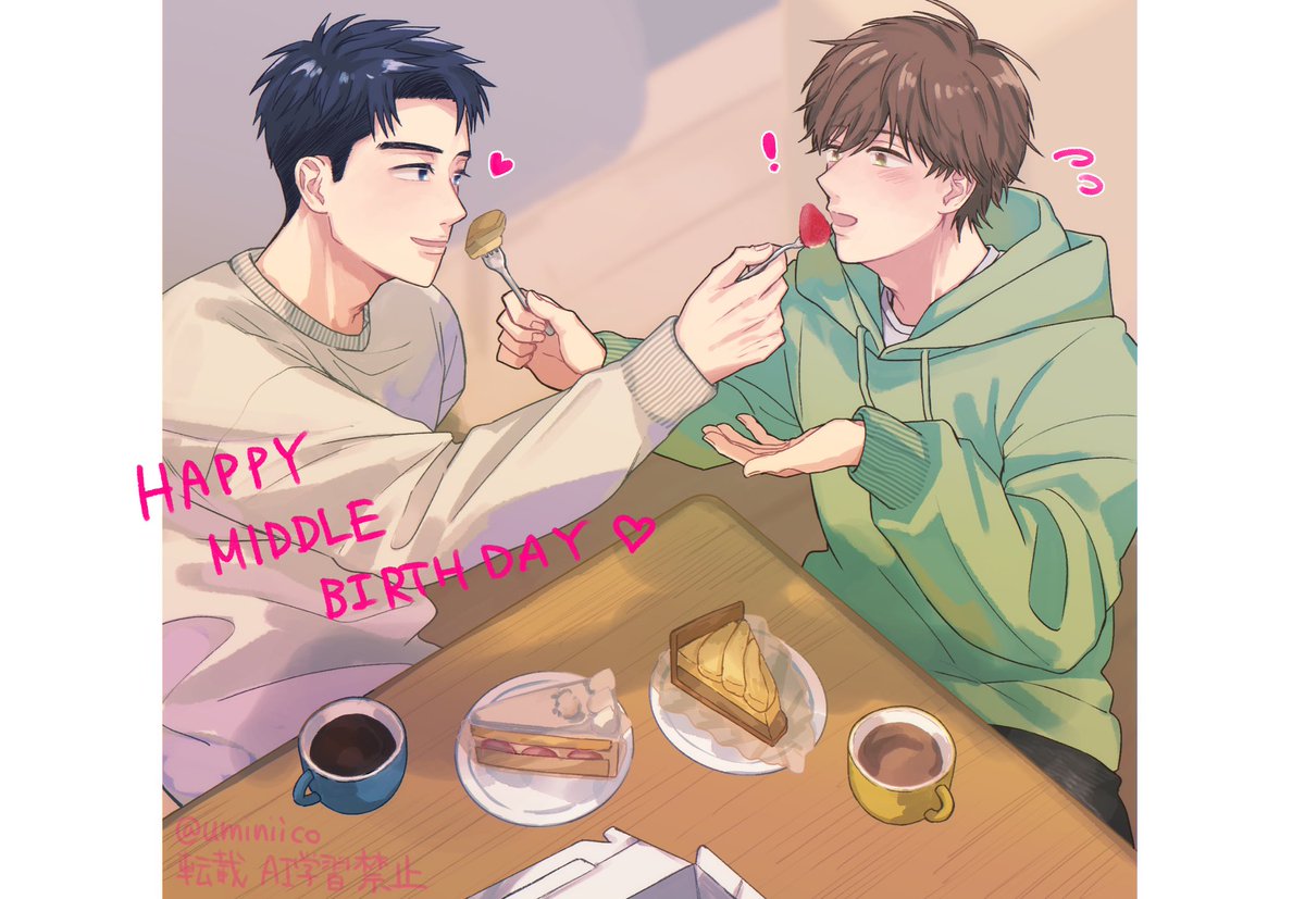 𝘂𝗺𝗶 tweet media