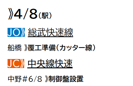 ホームドア情報局【公式】 tweet media