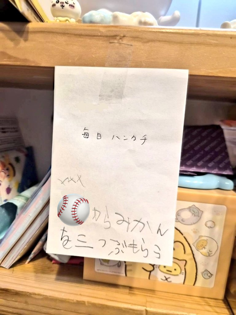 中川拓 tweet media