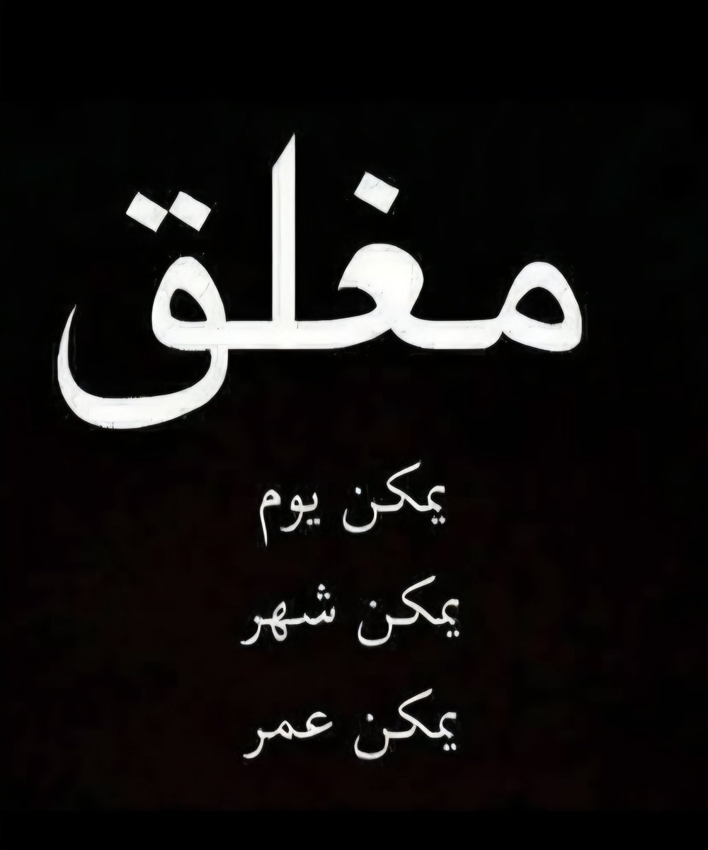 Ra'afat tweet media