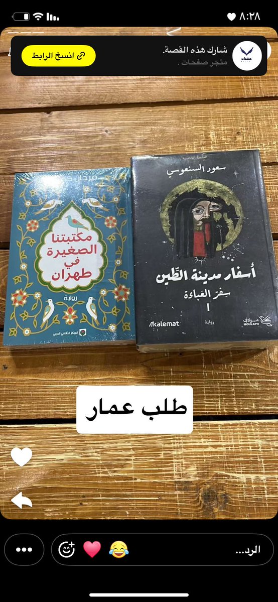 متجر صفحات tweet media